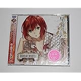 めいこい音声劇場 安眠シチュエーションcdシリーズ 3 寝かせて欲しいか 川上音二郎編 鳥海浩輔
