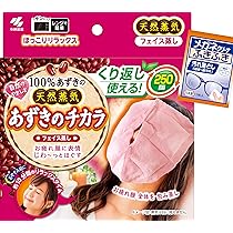 桐灰化学 あずきのチカラ 首肩用