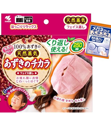 小林製薬 あずきのチカラ 首肩用 100%あずき天然蒸気 電子レンジで