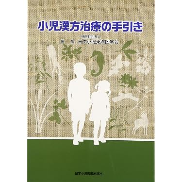 Amazon.co.jp 人気ギフトランキング: 伝統医学・東洋医学 で、ギフトの
