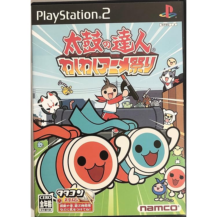 (未使用･未開封品)　太鼓の達人 TAIKO DRUM MASTER※ソフト単品 gsx453j Amazon.com: バンダイナムコエンターテインメント 【任天堂