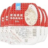 (Amazon Brand) Happy Belly Packed Rice, Niigata Prefecture Specially Cultivated Koshihikari Rice, 7.1 oz (200 g) x 5 Packs (W