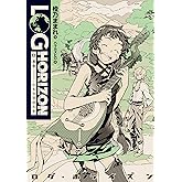 ログ・ホライズン (8) 雲雀(ひばり)たちの羽ばたき