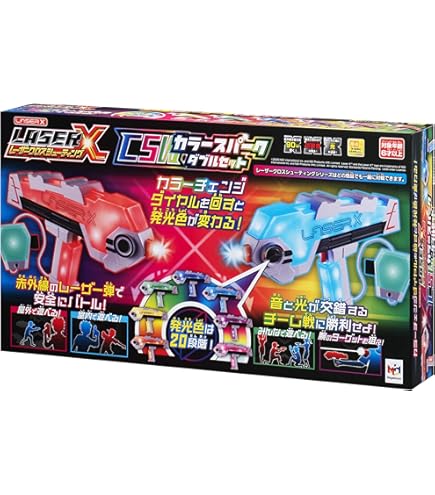 シューティングゲームセット Amazon | Laser X クロスシューティング 4丁セット レーザーX