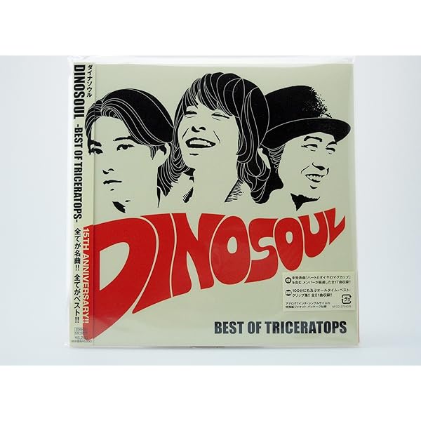 Amazon.co.jp: TRICERATOPS “GOING TO THE MOON