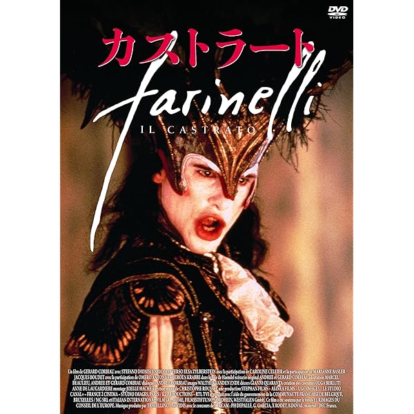 Amazon.co.jp: 王は踊る [DVD] : ブノワ・マジメル, ボリス・テラル