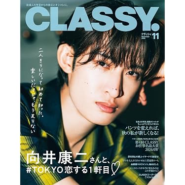 Amazon.co.jp 売れ筋ランキング: ファッション・スタイルの電子雑誌 の