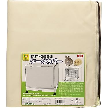 おやすみケージカバー 遮光1級 防炎 おやすみカバー SANKO用 楽天市場