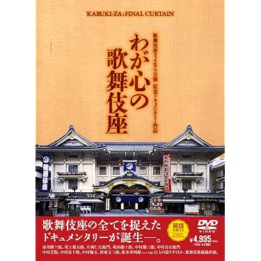 Amazon.co.jp 人気ギフトランキング: 伝統芸能 で、ギフトの設定を使用