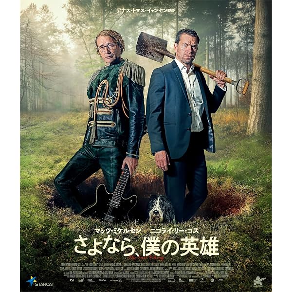 Amazon.co.jp: HANNIBAL/ハンニバル Blu-ray BOX : ヒュー・ダンシー