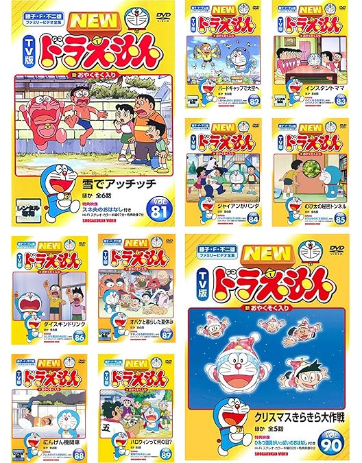 Amazon.co.jp: NEW TV版 ドラえもん 71、72、73、74、75、76、77、78