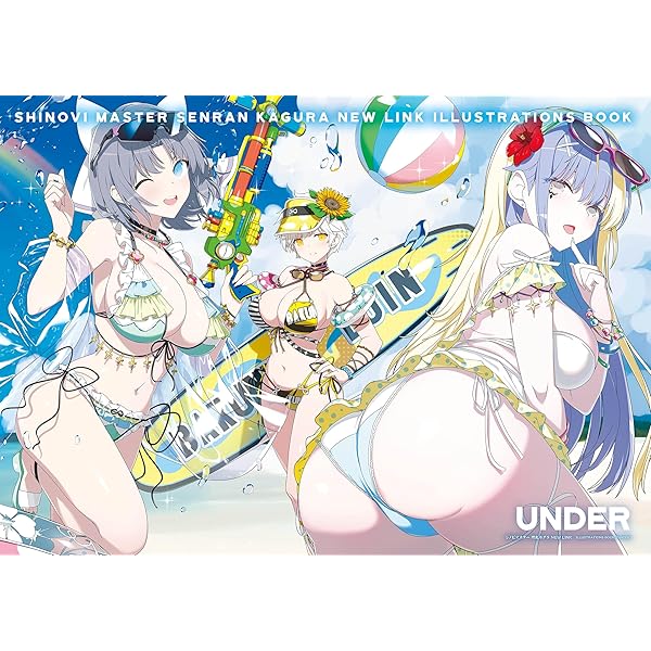 Amazon.co.jp: シノビマスター 閃乱カグラ NEW LINK ILLUSTRATIONS