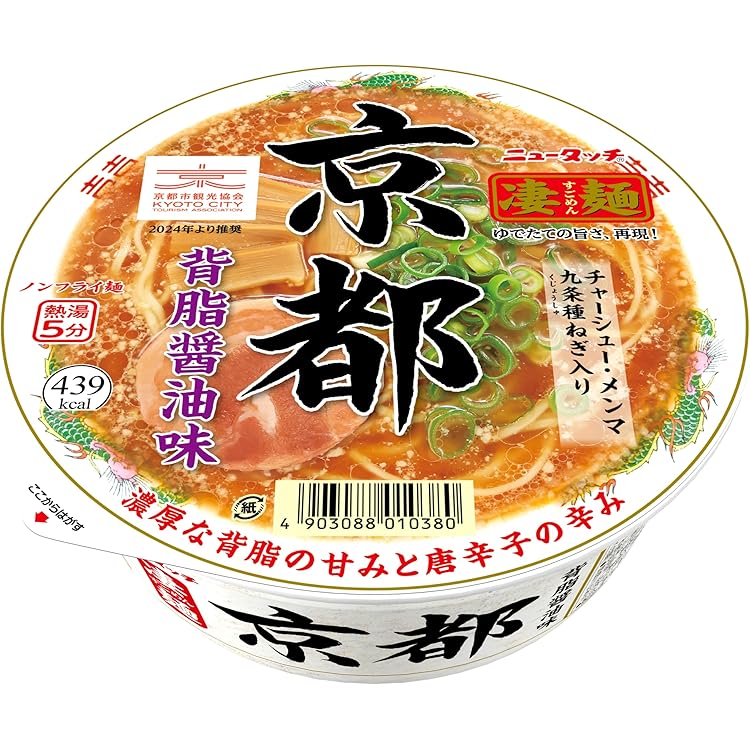 iPhone - カップラーメン様 / 専用 Amazon.co.jp: ヤマダイ ニュータッチ 凄麺 新潟背脂醤油