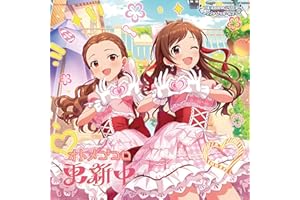 【Amazon.co.jp限定】THE IDOLM@STER CINDERELLA GIRLS STARLIGHT MASTER CRYSTAL QUALIA 10 オトメゴコロ 更新中（メガジャケ付）