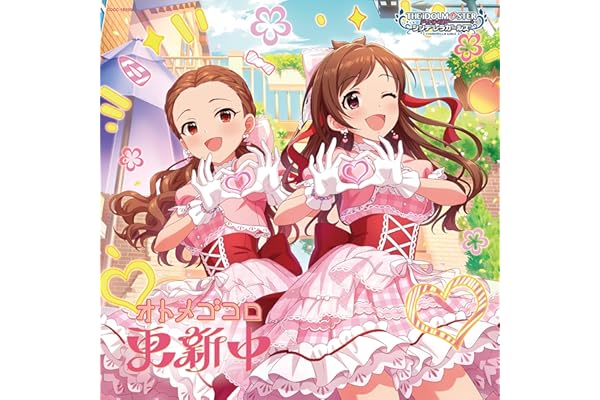 【Amazon.co.jp限定】THE IDOLM@STER CINDERELLA GIRLS STARLIGHT MASTER CRYSTAL QUALIA 10 オトメゴコロ 更新中（メガジャケ付）