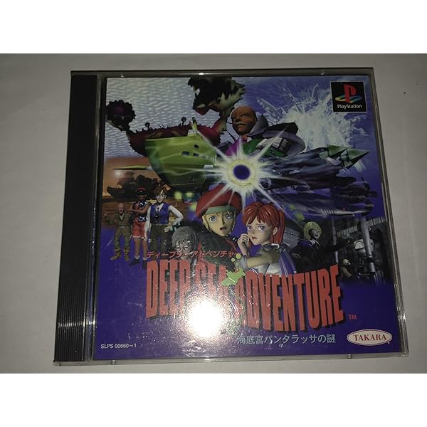 THE DEEP失われた深海 ザ・ディープ 失われた深海｜プレイステーション (PS1