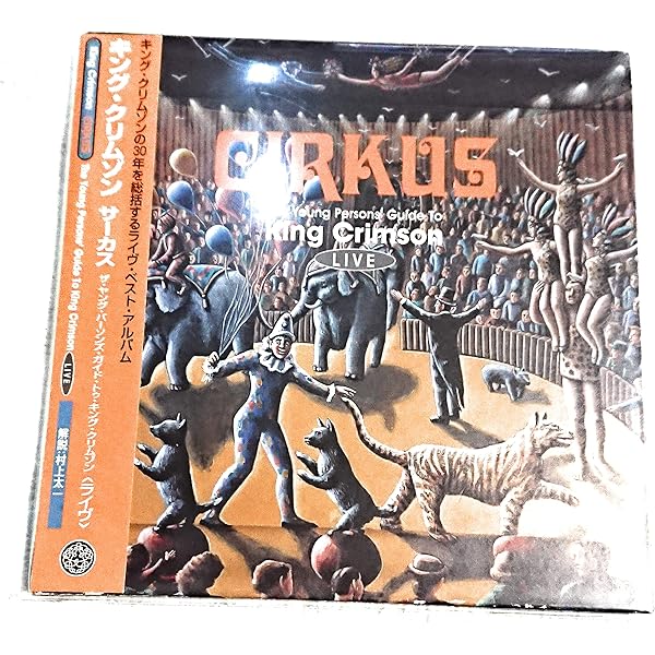 アレクサンドルエピタフ　4枚セット Amazon.co.jp: エピタフ Vol.1-Vol.4(紙ジャケット仕様): ミュージック