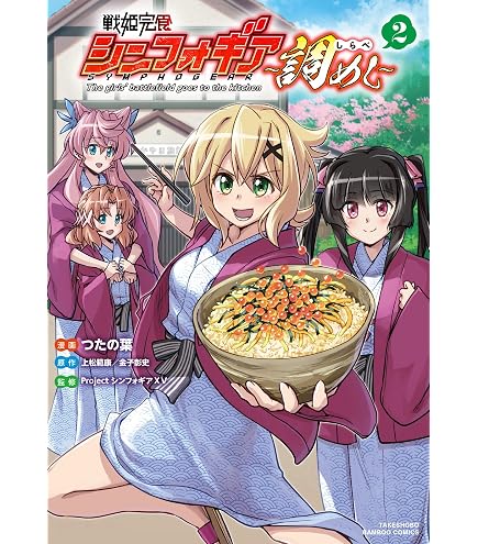 Amazon.co.jp: 戦姫絶唱シンフォギアG ギアペンダント : おもちゃ