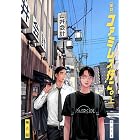 【単話】ファミレス行こ。 第0話 (ビームコミックス)