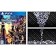 キングダム ハーツIII 【Amazon.co.jp限定】 オリジナルPS4用テーマ(Amazon) ※有効期限切れのため入手不可・使用不可
