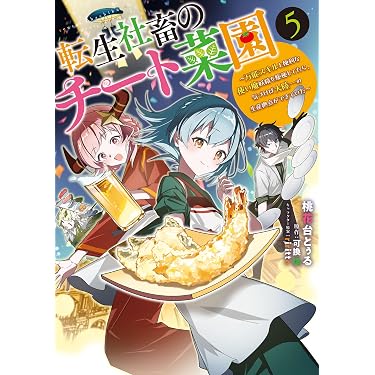 Amazon.co.jp 最新リリース: クッキング・レシピ の新着ランキングです。