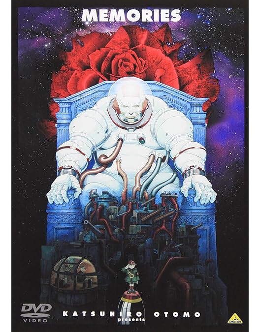 Amazon.co.jp: MEMORIES High Spec Edition [Blu-ray] : 磯部勉