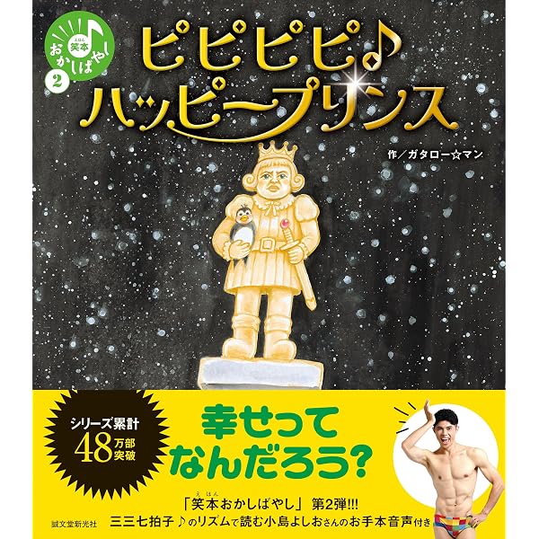 画太郎先生だぁ~い好き (ヤングチャンピオンコミックス) | 漫 画太郎