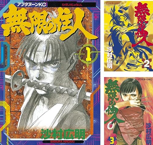 10 10 無限の住人 中田譲治 関智一ら追加キャストを一挙解禁 おた スケ