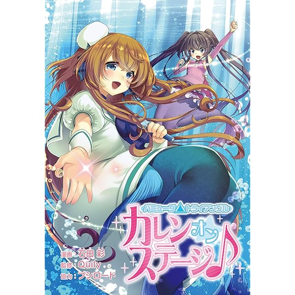 カードファイト‼ ヴァンガード外伝 光の剣士（2） (月刊