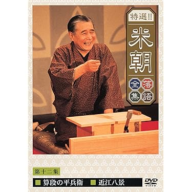 Amazon.co.jp 売れ筋ランキング: undefined の中で最も人気の