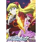 風のスティグマ 第7章(通常版) [DVD]