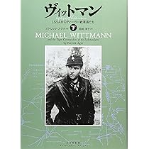ヴィットマン (アレーガッセ) eYe COMME des GARCONS JUNYA WATANABE MAN x NEW BALANCE 23SS