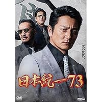 Amazon.co.jp: 日本統一外伝 川谷雄一 [DVD] : 小沢仁志, 古井榮一