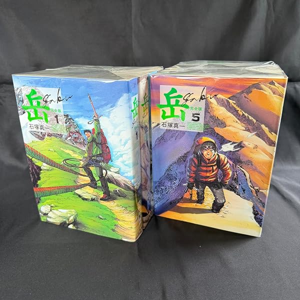 Amazon.co.jp: 岳 コミック 全18巻完結セット (ビッグ コミックス