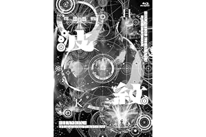 【Amazon.co.jp限定】HIROMITSU KITAYAMA LIVE TOUR 2025 「波紋-HAMON-」at LaLa arena TOKYO-BAY 通常盤 (Blu-ray)(コットン巾着付) [Blu-ray]