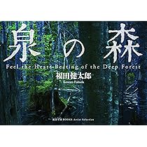 Amazon.co.jp: 余韻 : 辰野 清: 本
