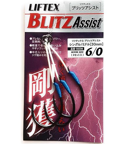 Amazon | シービーワン EX アシストフック 海水釣り用 11/0~2cm | CB