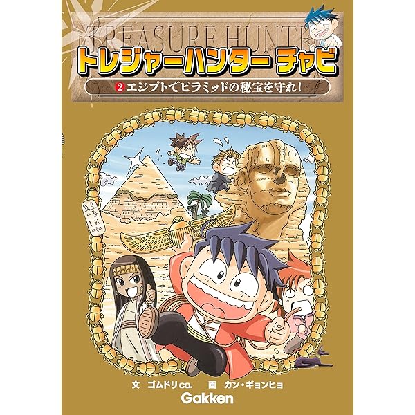 テューダー朝とジャコビアン時代のジュエリー 写真資料集 Amazon.co.jp: 中国で楊貴妃の肖像画をさがせ! (トレジャー