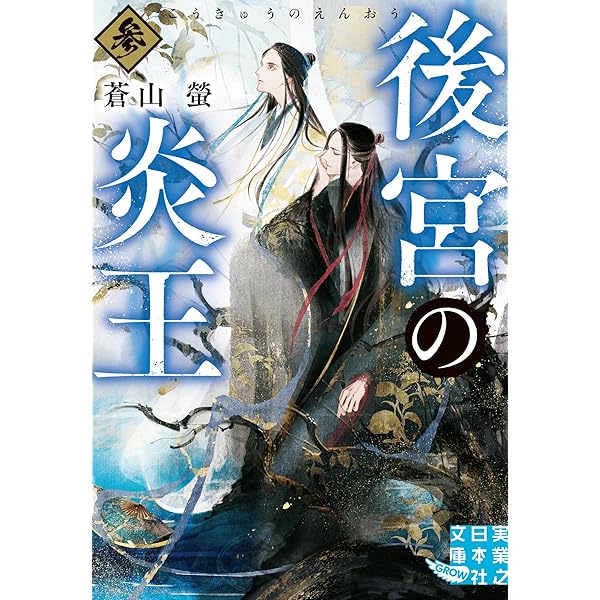 最新作，定番 【中古DVDレンタル専用】王の後宮 全23巻セットs4243