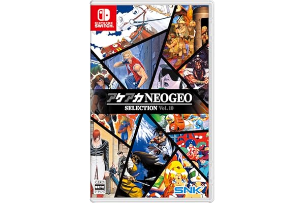 アケアカNEOGEO セレクション Vol.10 -Switch 【早期購入特典】ゲームソフト収納ケース 同梱