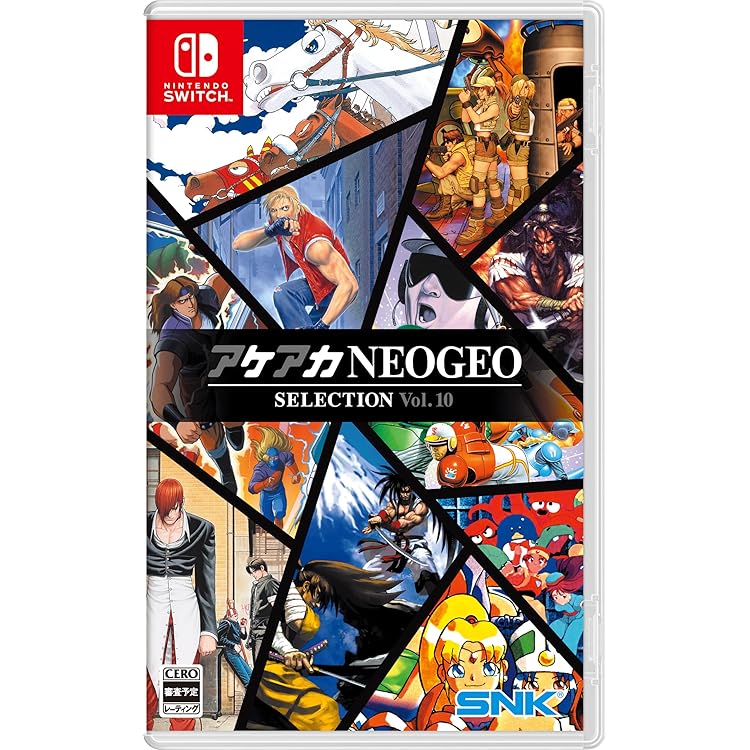 Amazon.co.jp: アケアカNEOGEO セレクション Vol.5 -Switch : ゲーム