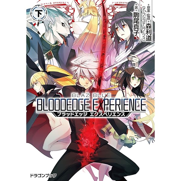 ブレイブルー BLAZBLUE OFFICIAL PORTAL SITE｜ブレイブルー オフィシャルポータルサイト