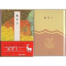 【中古】 古文の解釈と演習　枕草子 911GIChB0AL._AC_UL210_SR210,