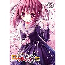 ロウきゅーぶ! 4〈初回生産限定版〉 Amazon.co.jp: ロウきゅーぶ! SS 第4巻(初回生産限定版) [Blu-ray
