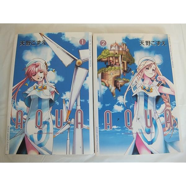 Amazon.co.jp: ARIA 全12巻 完結セット (BLADE COMICS) : 天野