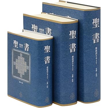 漢字に秘められた聖書物語 ティモシー・ボイル 改訂版 Amazon.co