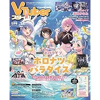 コンプティーク 2025年9月号 |本 | 通販 | Amazon