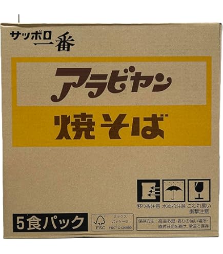 Amazon.co.jp: サッポロ一番 袋めん アラビヤン焼そば 30個 : 食品