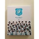 花ざかりの君たちへ ‾イケメン♂パラダイス‾ DVD-BOX(前編)