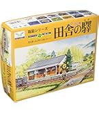 Amazon | フジミ模型 建物モデルシリーズ No.13 1/150 鹿苑寺